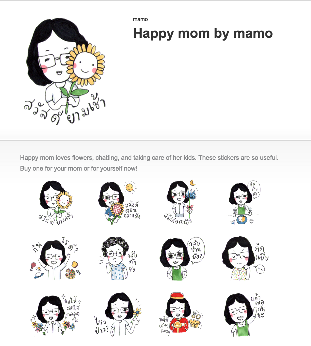 mamolism's tweet photo. สติ๊กเกอร์ใหม่กรุ๊บกริ๊บ! "คุณแม่ร่าเริง" by mamo  
จะโหลดหรือซื้อให้คุณแม่ใช้ก็เอาเล้ยยยย
http://t.co/8KBXiK7Vae http://t.co/fvtzMxUlGI