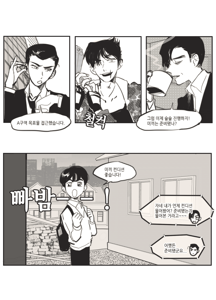 fffebreze's tweet photo. 8/8 마펭온리전에 나올 신간 수량조사합니다~ 
알티추첨 3분께 회지전종과 팬시전종을 보내드릴게요! 감사합니다
인포> http://t.co/uYBmOYOksO
조사> http://t.co/Hb2j0edjPK http://t.co/lJF7NWkDjT