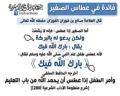 llibya60's tweet photo. http://t.co/YzeOZQ3LjL