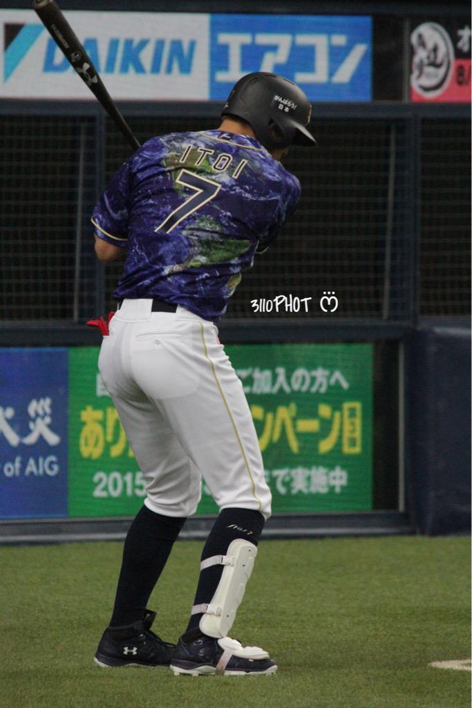いといよしお いといよしお