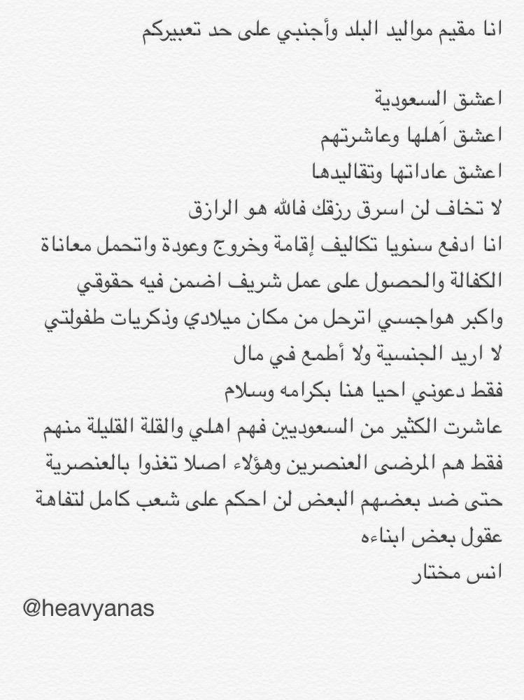 #لو_يطلعون_الاجانب_من_السعوديه

أتمنى توصل للكل وتنتشر 

<a href="/ALFarshooti/">ثامر الفرشوطي</a>