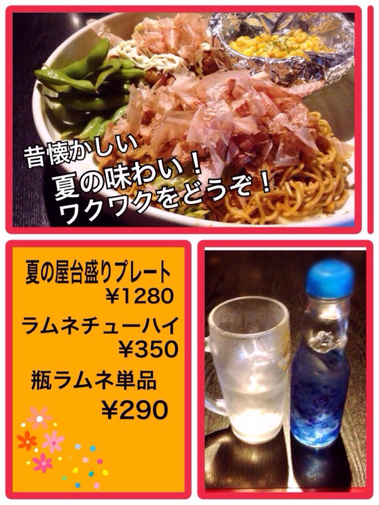 とりのすけ長久手店 Torinosuk Ng Twitter とりのすけ長久手店 Torinosuk Ng Twitter