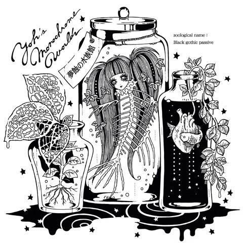 ヴァンガードのtwitterイラスト検索結果 古い順