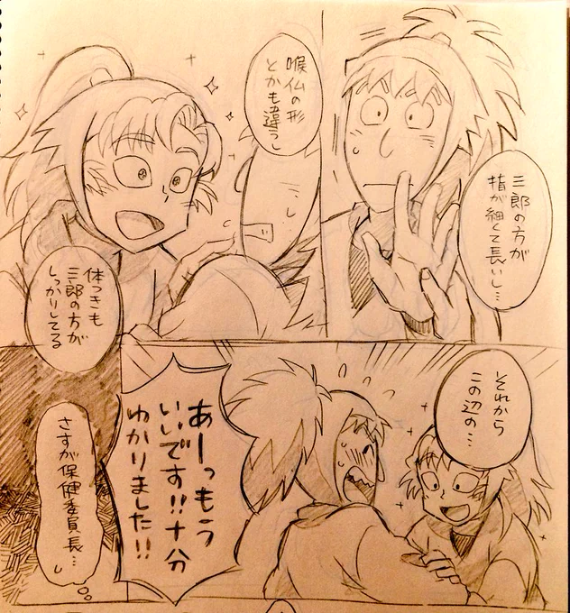 鉢伊漫画続き。
ホントは後一枚描こうと思ってたけどもう鉢屋描くの疲れたー😂😂

伊作には変装バレちゃってるけど、伊作は秘密を他の人には言わないから二人だけの秘密だ〜って鉢屋描きたかった
https://t.co/sDgnHT5wcd 