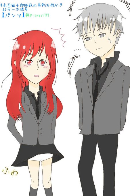 赤司のtwitterイラスト検索結果 古い順 赤司のtwitterイラスト検索結果 古い順