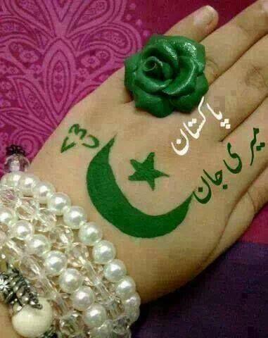 Shahbazbutt97's tweet photo. http://t.co/B71gEd9B1M