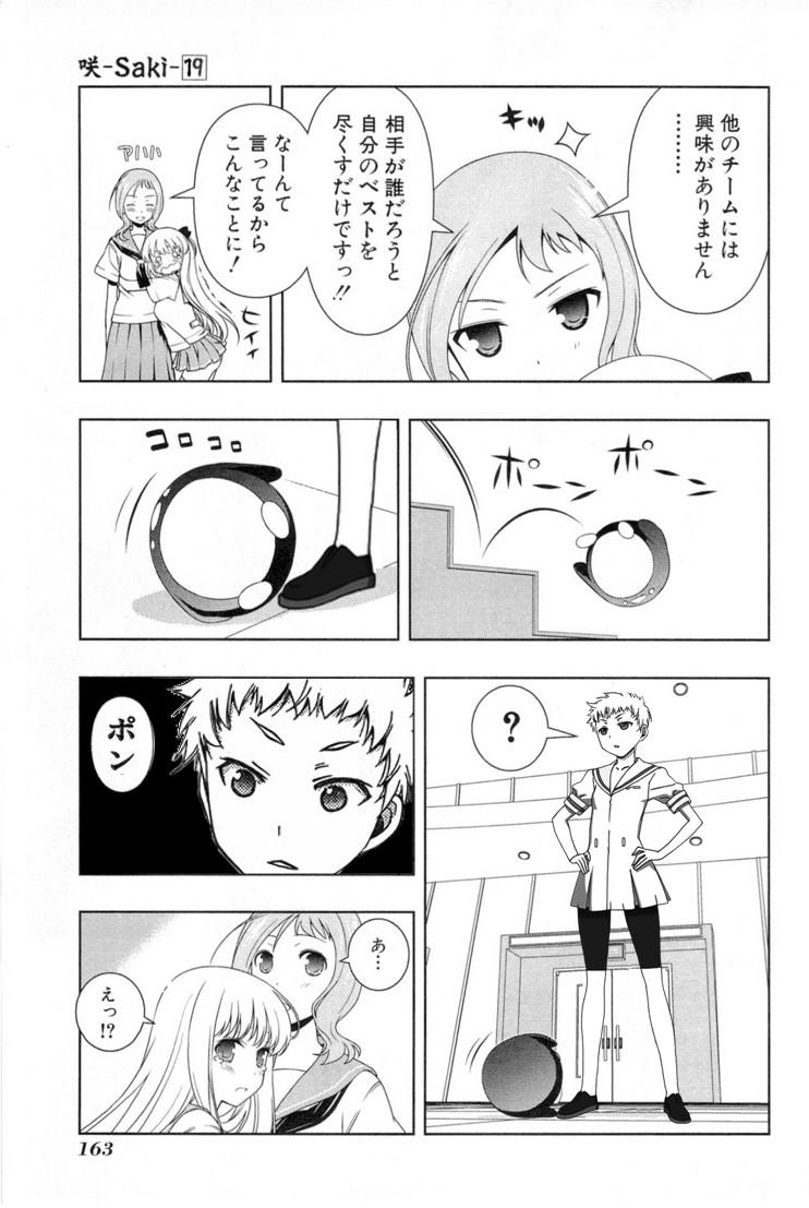 ট ইট র 亦野誠子 こんな感じコラにします わかりにくいと思いますが 夏休みの自由研究 亦野誠子生誕祭 亦野誠子クソコラグランプリ Saki 8月3日は亦野誠子の誕生日 今まで作った中で一番良い出来栄えのコラ画像晒す Http T Co K57dokjuv4 ট ইট র 亦野誠子 こんな感じコラにします わかりにくいと思いますが 夏休みの自由研究 亦野誠子生誕祭 亦野誠子クソコラグランプリ Saki 8月3日は亦野誠子の誕生日 今まで作った中で一番良い出来栄えのコラ画像晒す Http T Co K57dokjuv4