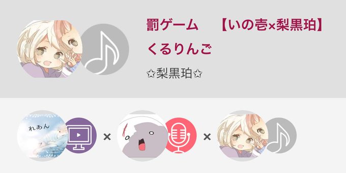 コラボのtwitterイラスト検索結果 古い順 コラボのtwitterイラスト検索結果 古い順