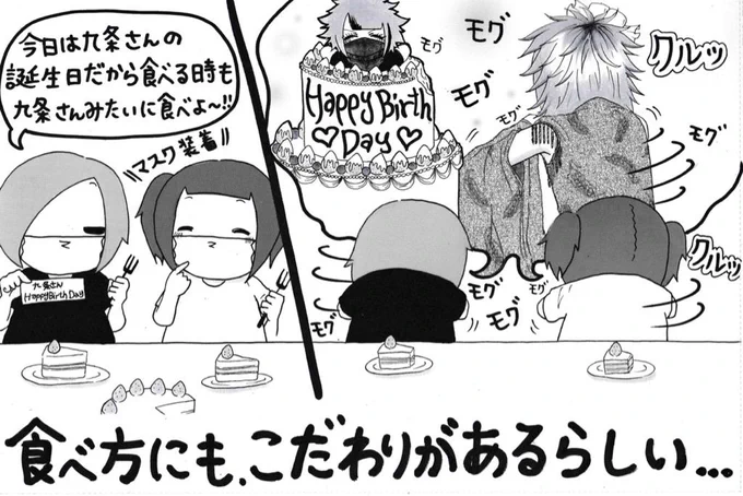 妹がバンギャです☆560 