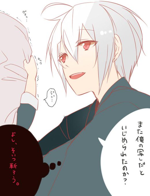 山姥切国広のtwitterイラスト検索結果 古い順 山姥切国広のtwitterイラスト検索結果 古い順