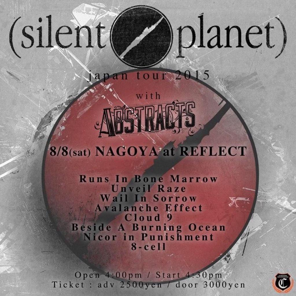AxExNagoya's tweet photo. 今週末8/8(土)は名古屋リフレクトにてSilent Planet Japan Tourに出演します。取置きは随時受付中ですのでDM,リプ,HPにお願いします http://t.co/EJxgukyfW2