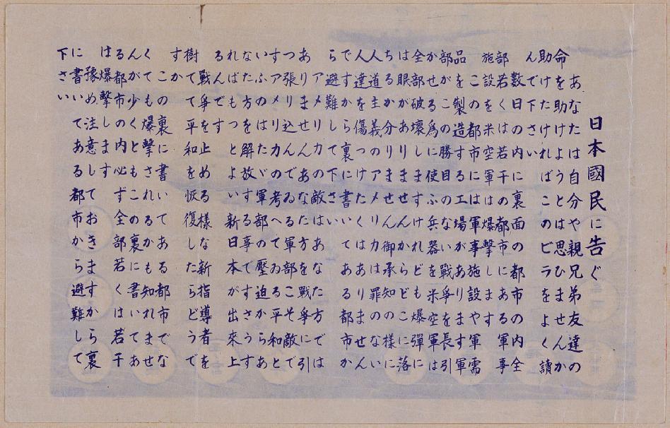 X-এ 国立公文書館: X-এ 国立公文書館: