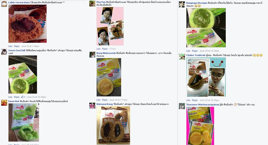 farmhousethai's tweet photo. ภาพยืนยันจากแฟนๆที่ร่วมกิจกรรมว่า เราคือ #ความหวังใหม่ของเค้กสอดไส้ #ฟาร์มเฮ้าส์ #fillingcake http://t.co/GYJQgIbcoi http://t.co/haV5jO5uTl