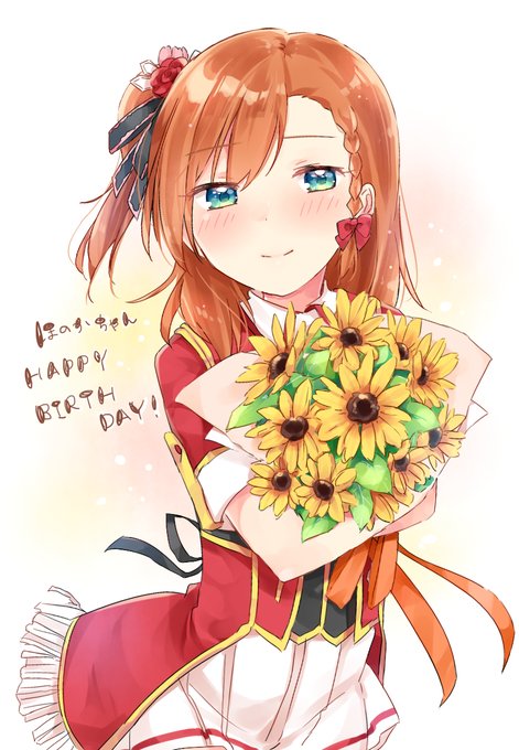 ベスト 高坂 穂 乃果 イラスト Free Illustration Material ベスト 高坂 穂 乃果 イラスト Free Illustration Material