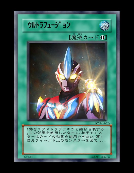 ウルトラのtwitterイラスト検索結果 古い順