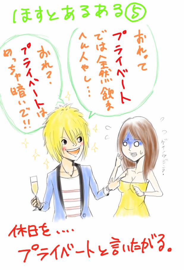 芸能人気取り 芸能人気取り