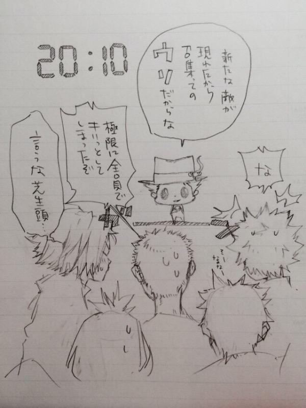 天野明 担当編集 公式 V Twitter エルドライブ連載再開 4巻発売記念 時のイラスト 更に天野先生から届いた 10分後 の描き下ろしスケッチも公開 新たな敵に立ち向かうため 召集されたボンゴレ一同 Http T Co Ftppa8b2bk