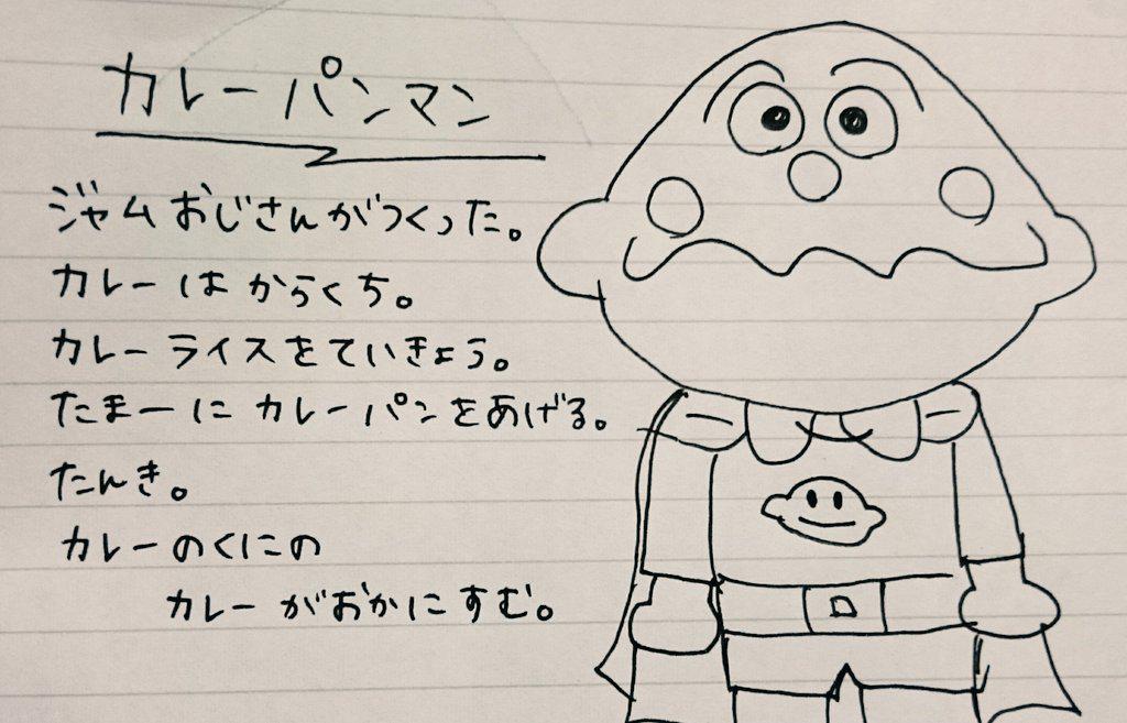 おじさん 文書 ジャム 怪 ネットで見られる有名な怪文書11選｜ゲームメインのサブカル総括シティ