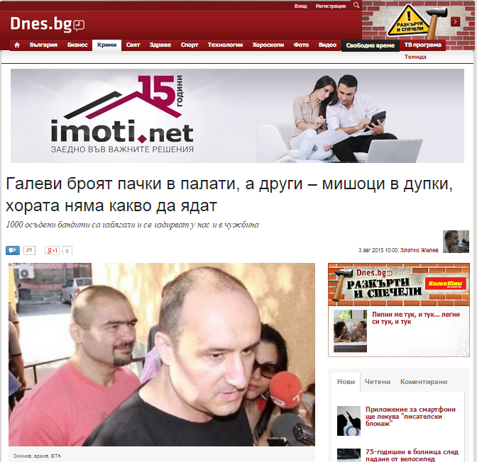 d3banovinite's tweet photo. "Броят пачки" е любим израз, трябва да го сложат в рамка някъде. #TigerНовини http://t.co/oUOKg2wQKs