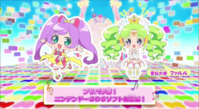 プリパラ3dsのtwitterイラスト検索結果 古い順