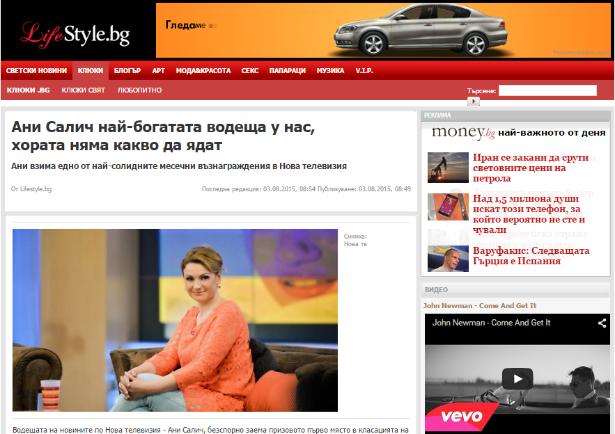 d3banovinite's tweet photo. "Богатее" трябваше да е думата. #TigerНовини http://t.co/4qTAKuVftp