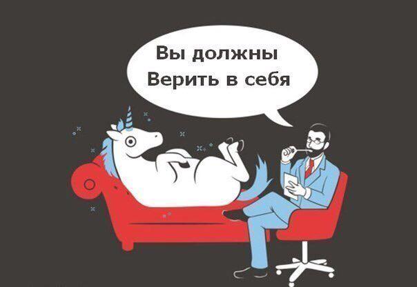 MikeDff's tweet image. #верить в себя!