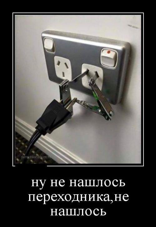 ifunhaha's tweet photo. #ifunhaha #юмор #humor #позитив #followme http://t.co/r1B0Etv7Sl