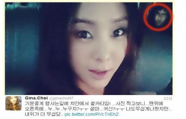 mandushot's tweet image. เข้าไปดูลิ้งค์ข่าวเกี่ยวไอดอลถ่ายติดวิญญาณของฮยอนอาไม่สาดแสงนี้ธรรมดานะแต่พอสาดแสงทีรู้เรื่องเลย #เรื่องสยองสองบรรทัด