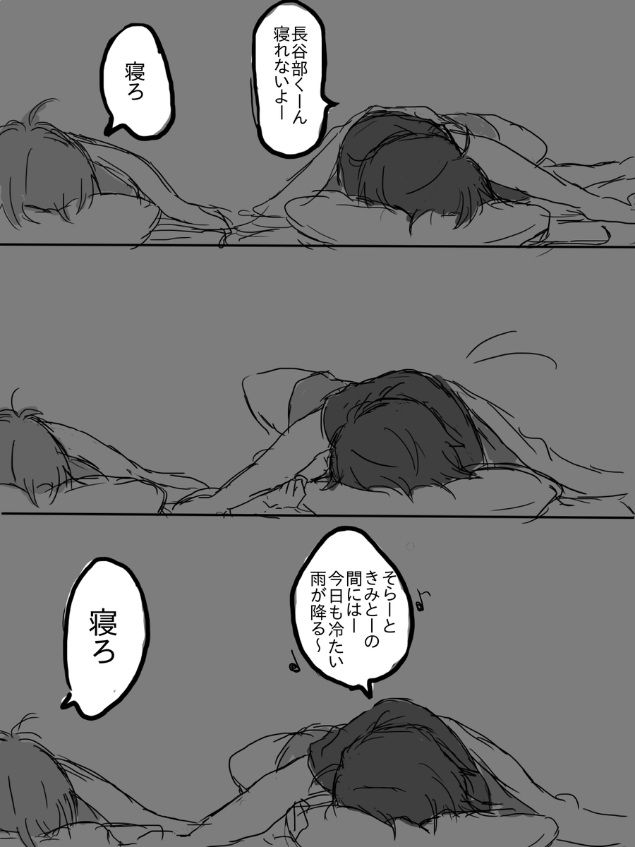 真夜中の燭へし 