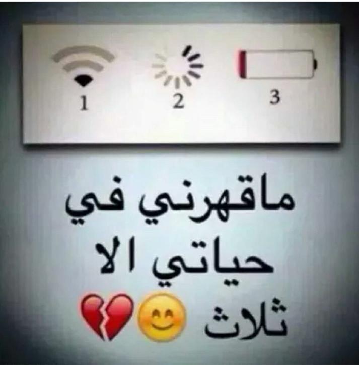 هِمََّسأّتّ أّلعيّون (@noorjj123) on Twitter photo 