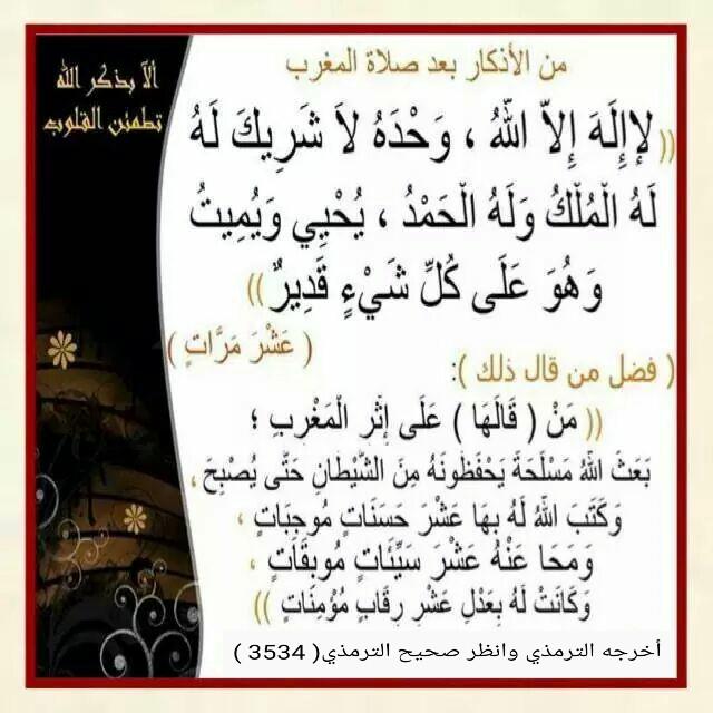 wra123456a tweet picture