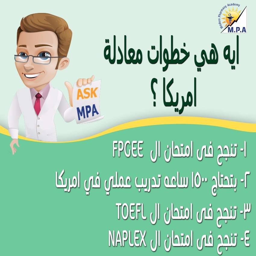 MPADiscovery tweet picture