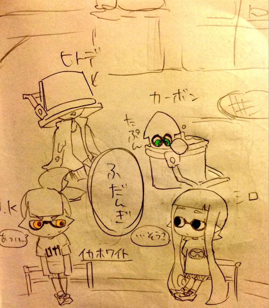 hurerusirayuki's tweet photo. Splatoon落書き http://t.co/arqAnWerNT