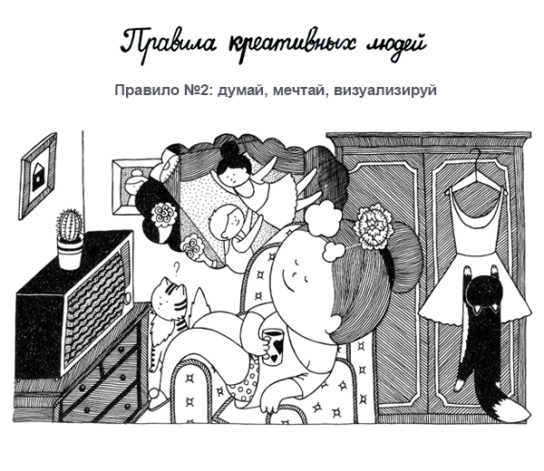 maryjaneru's tweet photo. Правило №2:  думай, мечтай, визуализируй 

Обсудим? http://t.co/wcWQGV6Kwh http://t.co/grrmA4NhmE