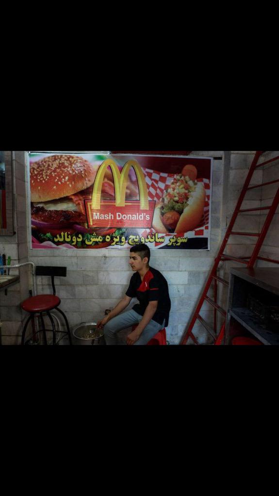 ThomasErdbrink's tweet photo. @ThomasErdbrink: I'M LOVING IT! In Iran 'Mash Donald's' is the real thing. http://t.co/KeiZuRag9S http://t.co/iSfYEDWdkw