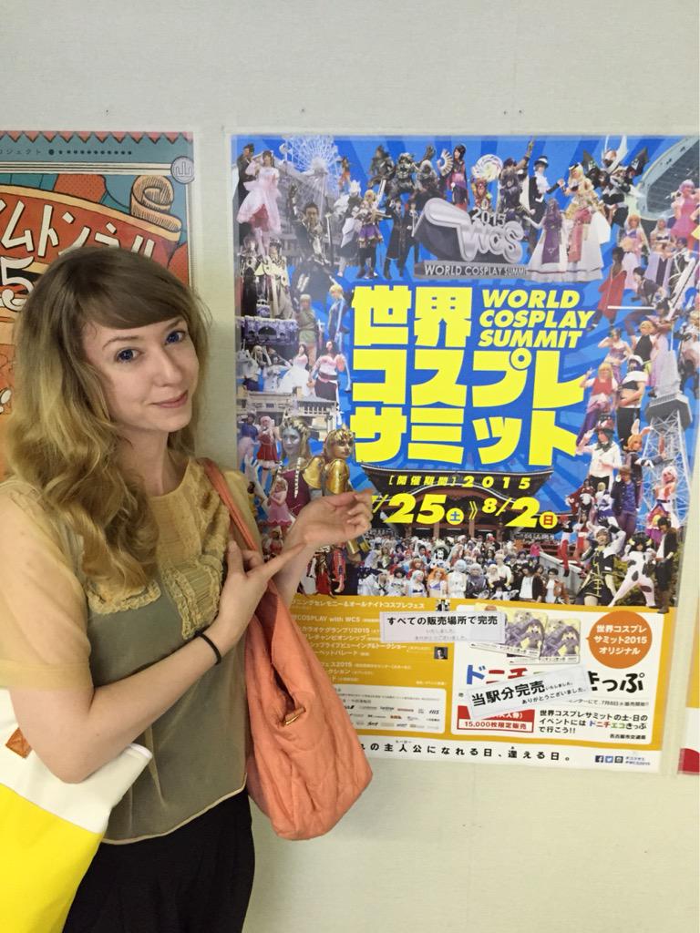昨日はブログを更新しました^ ^
自転車がなくなる問題ですね。。。
世界コスプレサミットの審査員はチョー楽しかったです(≧∇≦)
http://t.co/axKWDJrXhN 