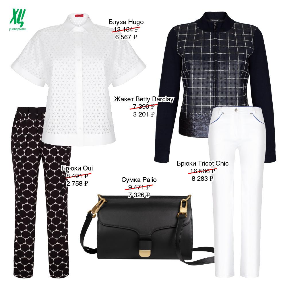 hcmodainfo's tweet photo. #LookGuide/ #Черное и белое #хцлейпциг #hcleipzig #лето2015 #скидки http://t.co/sX23Rb6EJc