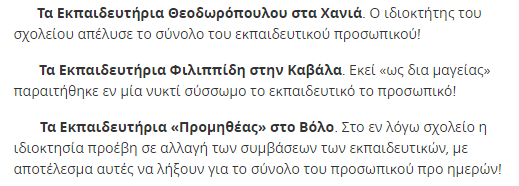 Σύνδεσμος ενσωματωμένης εικόνας