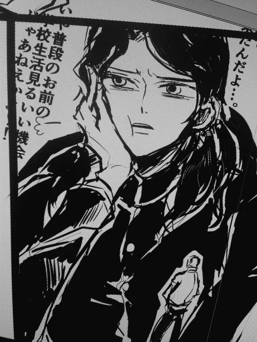 ここの中坊イル蔵が可愛く描けた希ガス 