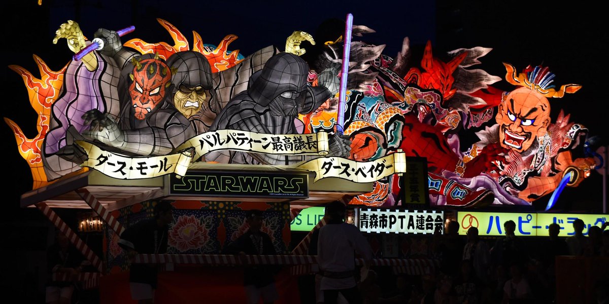 青森ねぶた祭 スター ウォーズの運行ng ラブライブ はokなのになぜ ハフポスト日本版 Scoopnest 青森ねぶた祭 スター ウォーズの運行ng ラブライブ はokなのになぜ ハフポスト日本版 Scoopnest