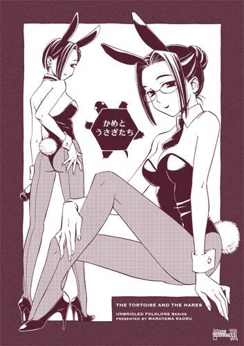 何とか間に合ったので奇跡的に夏コミ新刊が出ますー。もはやうっすいペラ本ですけどね!右の人は桃薗デスクに似てるような気もしますが別人ですよ 
