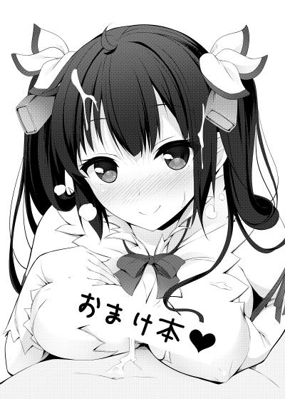 コミケのおまけ本はこんな好きなキャラの着衣ズリ集めた折り本になりますー 