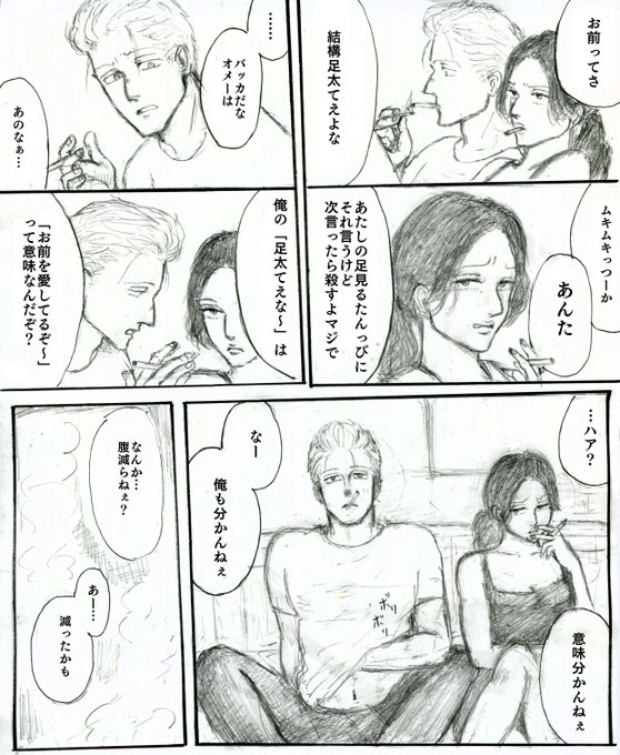 Kaori Kaori 0706 さんのマンガ一覧 4ページ ツイコミ 仮 Kaori Kaori 0706 さんのマンガ一覧 4ページ ツイコミ 仮