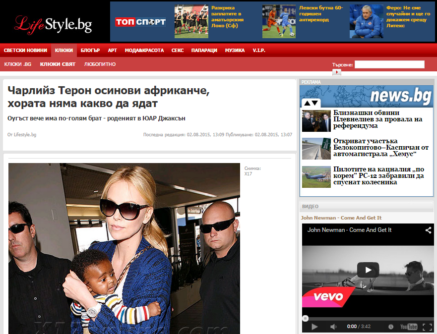 d3banovinite's tweet photo. ... #TigerНовини http://t.co/hXfntrY9PJ