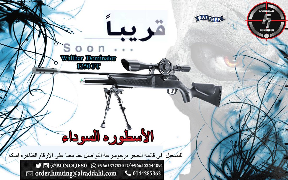 ahny103's tweet photo. انتظرونا http://t.co/hVdtQuF6NG