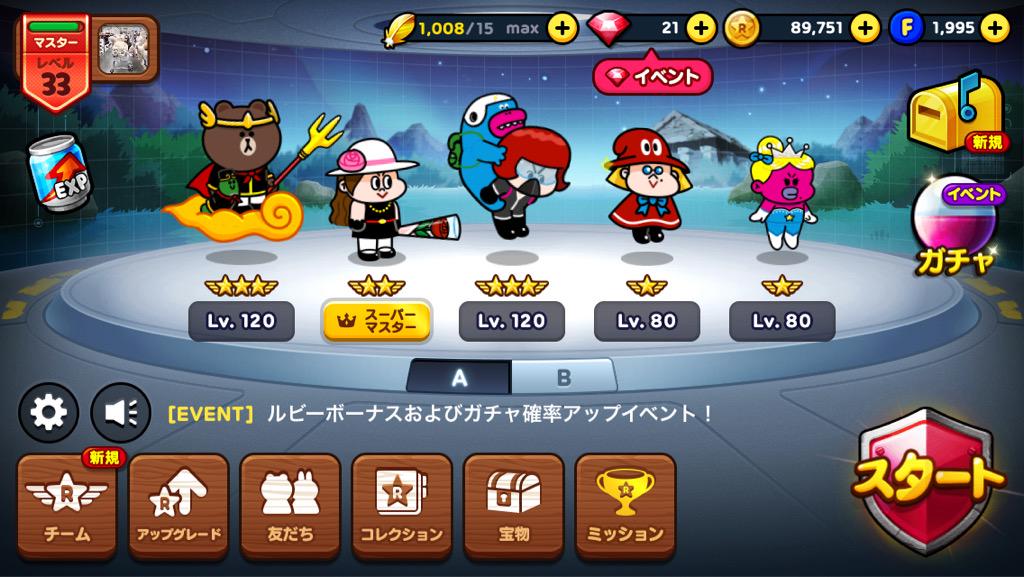 Follow Line Ranger S Line Ranger Srn Latest Tweets Twitter