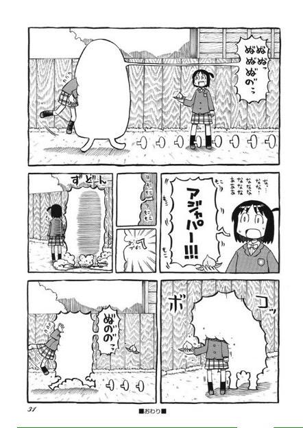 みおの叫び声の「吹き出し」がなぜか実体を持って建物を破壊してしまうという、あらゐ先生が好んで用いる「漫画記号そのものを作中に持ち込む」シュールギャグを、安易に変更して欲しくなかったのです...(画像は「吹き出し」を用いた類似ネタの例) 