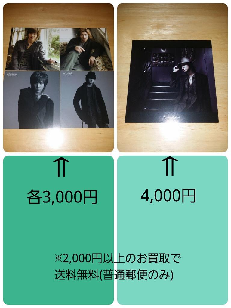 グッズ断捨離中 Goodsmio Twitter