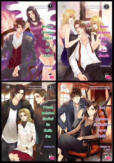 LittlefingerKoi's tweet photo. มาเดินทางสู่สายดาร์กกันเถอะ 😌😌 #brotherrelation #sisterrelation #friendrelation #endofrelation http://t.co/OL8wjaZOhn