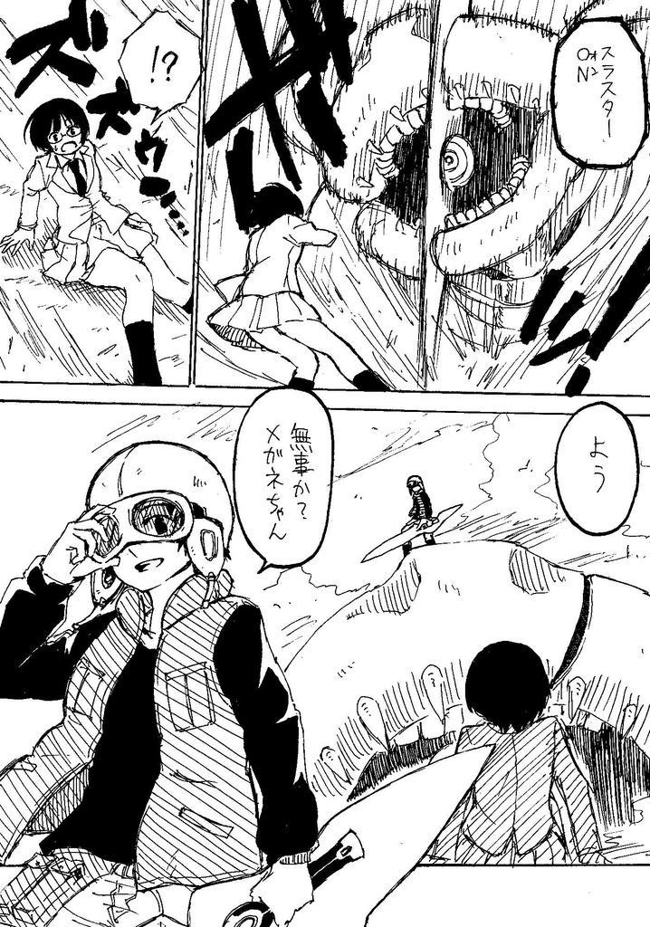 なかやんさん( @altocooksnowman )原案
主人公陽太郎と修に助けられたインタビューの女の子 